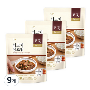 Bonjuk 本粥 即食醬燒牛肉調理包, 120g, 9個