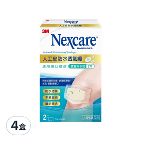 3M Nexcare 人工皮防水透氣繃 膝蓋與手肘專用, 2片, 4盒