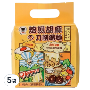 摩素師 焙煎胡麻刀削湯麵 4包入, 400g, 5袋