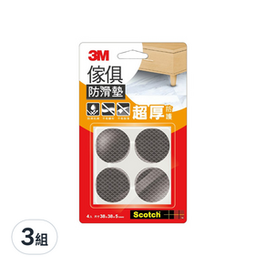 3M Scotch 傢俱防滑墊 圓形, 黑色, 3組