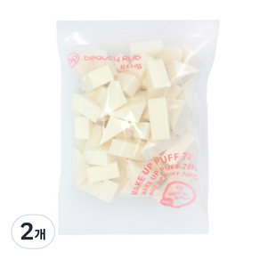 BEAUTY RUB 三角楔形化妝海綿 70p, 白色, 2個