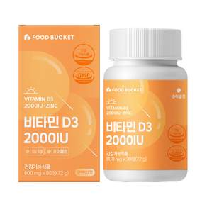 食品桶維生素D3 2000IU, 1罐, 72g