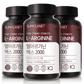 slimplanet 錠狀高含量L-Arginine 2000, 120顆, 3罐