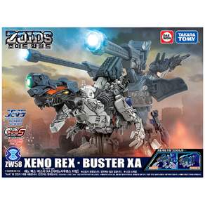 ZOIDS Daewon Media Takara Tomy Wild ZW58 Xeno Rex Buster XA 套組 ZW-M, 1套