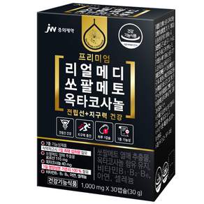 jw pharmaceutical 優質鋸棕櫚二十八烷醇膠囊 30g, 30顆, 1盒