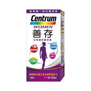 Centrum 善存 女性綜合維他命, 120錠, 1盒