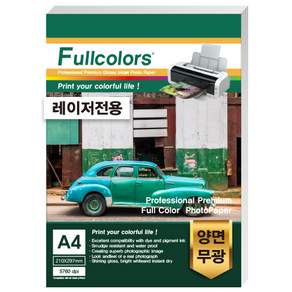 Fullcolors 全彩 雷射專用雙面列印霧面相片紙, A4, 100張