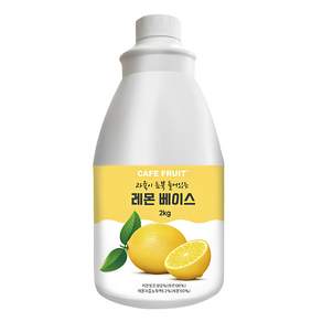 CafeFruit 檸檬濃縮液 2kg, 1個