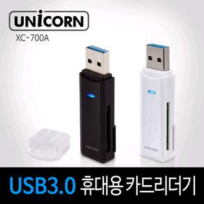 UNiCORN USB 3.0 便攜式迷你讀卡器 XC-700A, 黑色（黑色）