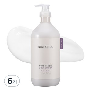 나인밀라 퓨어 히노끼 바디로션 블랙베리향, 1L, 6개
