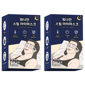워나던 온열 안대 스팀 아이마스크, 15개입, 2개