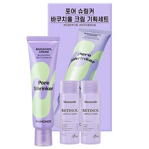 마몽드 포어 슈링커 바쿠치올 크림 + 레티놀 앰플 토너 2p 세트, 60ml, 1개