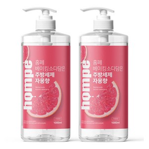 홈페 베이킹소다 담은 주방세제 자몽향, 1L, 2개