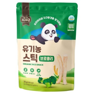 지구로운 유기농 아기 과자 스틱, 1개, 30g, 브로콜리