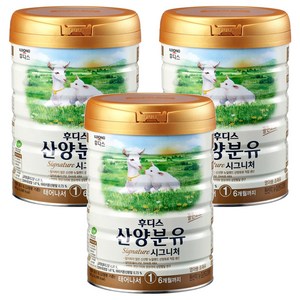 일동후디스 시그니처 산양분유 1단계, 800g, 3개