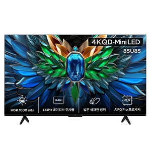 아이팔콘 4K QD Mini LED 스마트TV, 215cm(85인치), 85U85, 벽걸이형, 방문설치