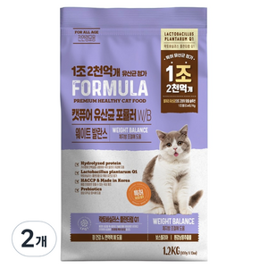 캣퓨어 고양이 유산균 포뮬러 W / B 웨이트발란스 사료, 2개, 1.2kg, 다이어트(체중유지)