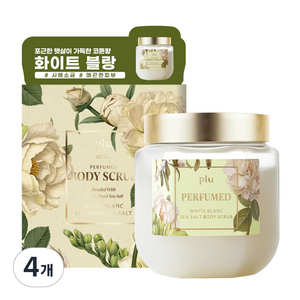 플루 씨솔트 바디스크럽 화이트코튼향, 500g, 4개