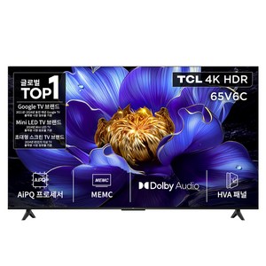 TCL 4K UHD HDR 스마트TV, 164cm(65인치), 65V6C, 벽걸이형, 방문설치