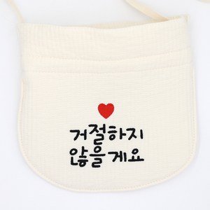 베베슈에뜨 아동용 누빔 복주머니 단면