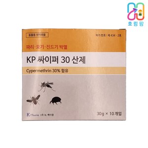 KP 싸이퍼-30(산제 파리약 모기약 개미약 진드기 살충제) 30g, 1개
