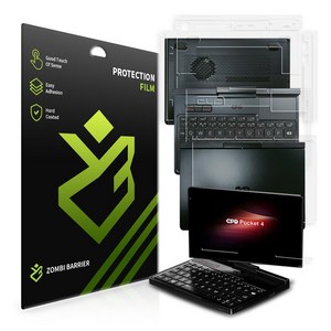 GPD 포켓4 POCKET4 외부보호필름 2매, 2개, 단품