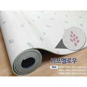셀프시공 롤매트 복도 베란다 주방 아기 침실 다용도실 거실매트 (3/4/5)m, 리프멜로우