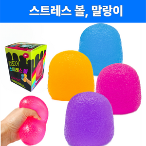 컴포어 스트레스볼 말랑이 클레이, 보라색, 260g, 1개
