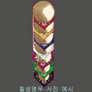 목단 칠성명두걸이, 7단, 1개