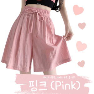 와이드 밴딩 와이드 팬츠 5부 바지 스판 바스락 쿨 팬츠 시원한 여름 반바지 55-77size