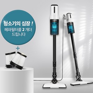 2025년형 유선 청소기 600W 길이조절 연장봉 초강력 경량 다용도 화이트, 혼합, 색상:혼합