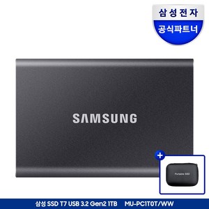 삼성전자 삼성 포터블 외장SSD T7 1TB 1테라 USB3.2 Gen.2 Type-C MU-PC1T0 공식인증 (정품) + 파우치, 1TB그레이+파우치