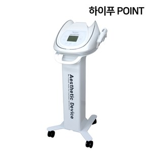 HIFU 하이푸 포인트 얼굴 주름 개선 탄력 피부 미용기기 -한국, 하이푸POINT 단품(거치대 없음), 초음파젤, 선택안함