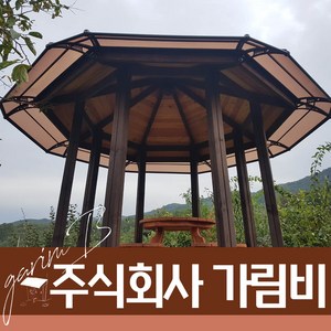 캐노픽스 550X1100 농막 창문비가림 옥상 어닝 난간 가림막 야외보관함 테라스펜스, 검정틀 투명렉산
