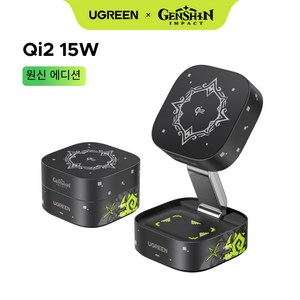 UGREEN 유그린 x 원신 시리즈 MagFlow 2-in-1 Qi2 25W 마그네틱 접이식 무선충전 스댄드 아이폰16 15 14 13 12 에어팟3 2Pro등과 호환된 무선충전기, 원신 에디션, 1개
