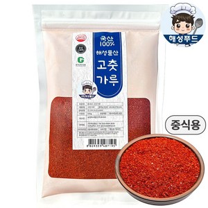 해성 국산 고춧가루 중식용, 500g, 1개