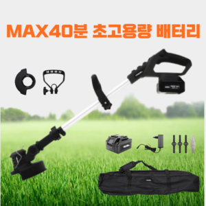 무선 예초기 전동 제초기 5A 배터리 충전 잔디 잡초 관리기 로타리 벌초 성묘, 1세트