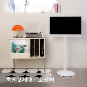 마블스탠미 룸앤 티비 모니터 1 2 세대 이동 높이조절 거치대 스탠드, 룸앤2세대 (27TQ/LQ 600 SW/SY), MarVels-G02(고정식), 1개