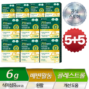 차전자피 환 식이섬유 쾌변엔 메이제이, 10개, 30회분