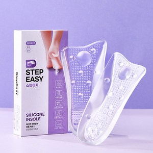 프리미엄 스텝이지 원적외선 실리콘 기능성 아치 깔창, 1세트
