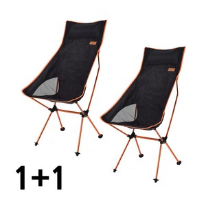 키스톤 초경량 캠핑의자 RELAX 하이백 1+1, 2개, 오렌지