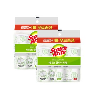 3M 절취선에 따라 깔끔한 컷팅 테이프클리너 돌돌이 중형 리필 3개 + 3개 1세트