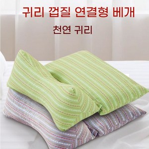 tegong-358 삼각형 메밀 베개 - 자궁경부 전용 가정용 싱글 사이즈 향기로운 쑥 추가, 1개, 카키 스트라이프
