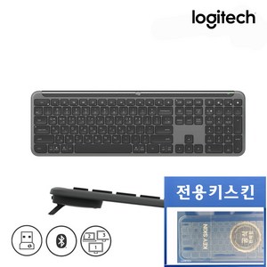 로지텍코리아 로지텍 SIGNATURE SLIM K950 무선 키보드, 제조사축, K950(키스킨포함), BLACK(블랙)(키스킨포함)