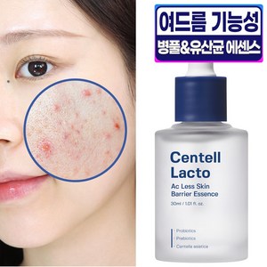 성분에디터 센텔락토 여드름 진정 앰플 트러블 흔적케어 에센스, 1개, 30ml