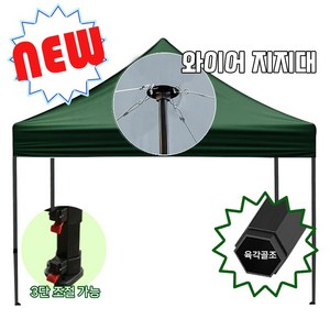 접이식 캐노피 천막 행사용 야외 캠핑 자바라 행사 방수 그늘막 2X2 3X3 3X4.5 3X6 + 천막 보관파우치 증정 (S), 2X2 딥그린