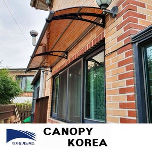 캐노픽스 1000x2500 캐노피 테라스 창문 렉산 처마 비가림 현관 주택 차양 비가리개, 브라운, 직결피스, 검정, 1개