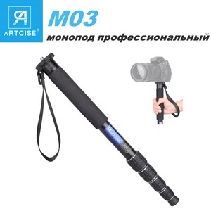 ARTCISE M03 카메라 싱글 스탠드 컴팩트 싱글 스탠드 휴대용 싱글 스탠드 알루미늄 싱글 스탠드 5노트 싱글 스탠드, 1개