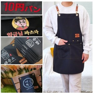 딜리스스완 와펜 투포켓 방수 앞치마 어린이집 공방 가벼운 주방 요리 화원 예쁜 자수 무료, 그린, 1개