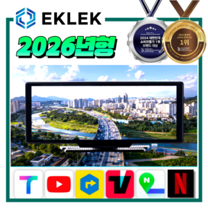 이클렉 카플레이 모니터 네비게이션 안드로이드 오토 올인원 애플 후방카메라 KC인증, E30A2